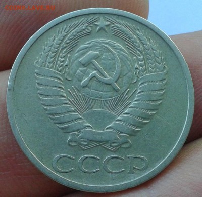 1 рубль 1977г, 50 коп 1972г до 07.11.2016 - Фото-0398