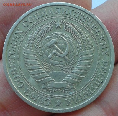 1 рубль 1977г, 50 коп 1972г до 07.11.2016 - Фото-0393