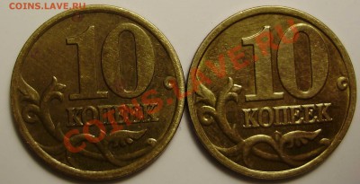 10к2001СП-шт.1А,10к2002М-шт.1Б до 30.12.2010 в 22-00 Мск - PC210054.JPG