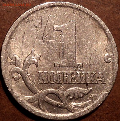 1 коп 2003 сп -??? - DSC05150.JPG