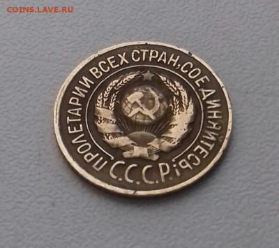 1 копейка 1926 года до 11.11.16 22-30 мск - 20161106_144325-1