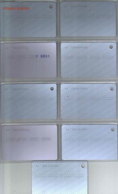 БАНК,КАРТЫ ЗАГОТОВКИ-ОБРАЗЦЫ 11карт - БАНПР3о.JPG