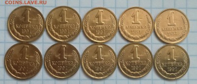 Мешок 1991 года ЛМД,НАХОДКИ! - IMG_20161106_143330