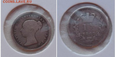 Британия 1,5 пенса (оценка( - 46211364