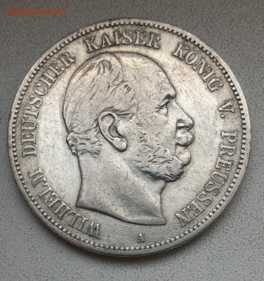 Германия, 5 марок 1874 А, до 12.11.16 в 22.00 - P_20161106_124222