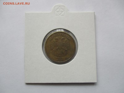 10 рублей 2010 спмд поворот 180 градусов на оценку - IMG_8780.JPG