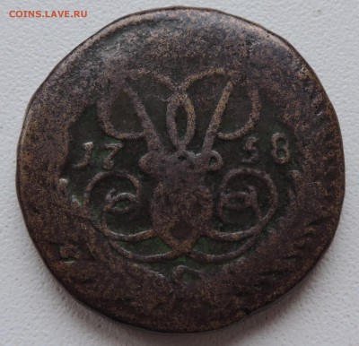Две копейки 1758 года - DSCN2888.JPG