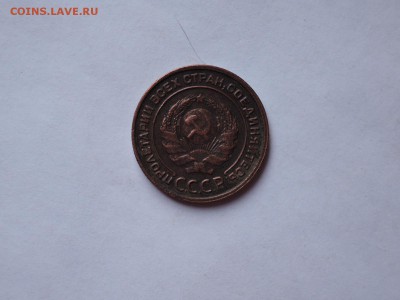 2 коп 1924 до 08.11.16  22-00 - DSCN4109.JPG