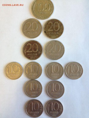 Набор 10, 20, 50, 100 рублей 1992 и 1993 оценка - IMG-20161106-WA0005