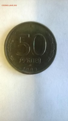 Набор 10, 20, 50, 100 рублей 1992 и 1993 оценка - WP_20161106_15_39_10_Pro