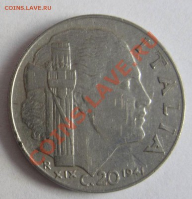 20 чентезимо.Италия.1941.До 29.12.2010 23.50 по Москве - 20 чентезимо 1941 - 1