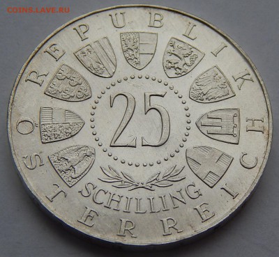 Австрия 25 шиллингов 1962 Брукнер, до 13.11.16 в 22:00 МСК - 4449