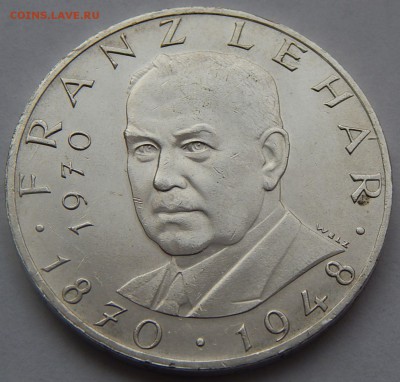 Австрия 25 шиллингов 1970 Легар, до 13.11.16 в 22:00 МСК - 4448