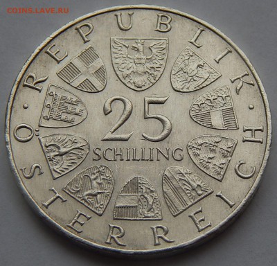Австрия 25 шиллингов 1970 Легар, до 13.11.16 в 22:00 МСК - 4447