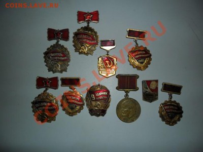 значки - SAM_0451.JPG