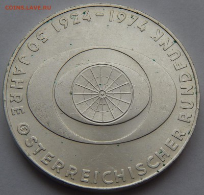 Австрия 50 шиллингов 1974 Радиовещание до 13.11.16 в 22:00	М - 4422