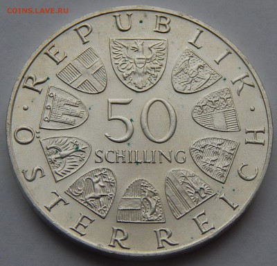 Австрия 50 шиллингов 1974 Радиовещание до 13.11.16 в 22:00	М - 4421