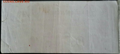500 000 марок 1923. - ZZOTfAJH6RA