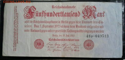 500 000 марок 1923. - AknW4HS863Q
