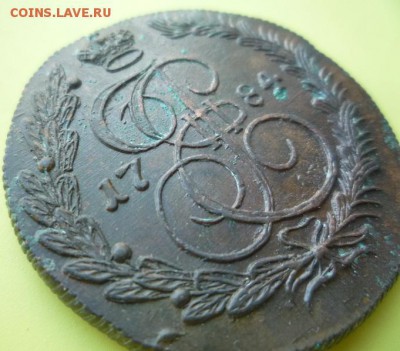 5 копеек 1784г км до 10.11 - 84-1