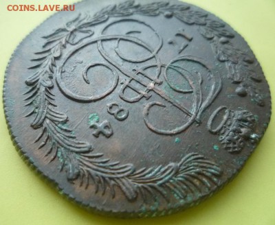 5 копеек 1784г км до 10.11 - 84-6
