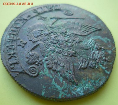 5 копеек 1784г км до 10.11 - 84-3
