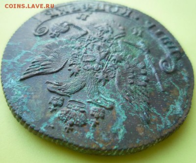 5 копеек 1784г км до 10.11 - 84-4