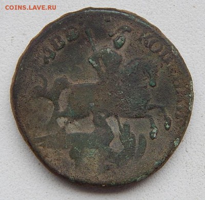2коп.1759г.буквы с верху.оценить. - DSCN4541.JPG