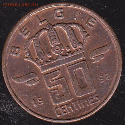50 сантимов 1992 Бельгия до 8.11 в 22.00 - IMG_0035