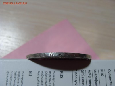 4 рубля - 5 ZLOT, 1838, MW - оценка - SDC11702.JPG