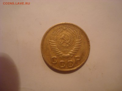 1коп. 1954. До 08.11.16. 22-00 Мск. - DSC01076.JPG