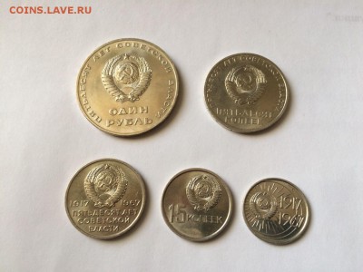 Набор 50 лет Советской власти UNC до 12.11.16 суббота - IMG-20161106-WA0001