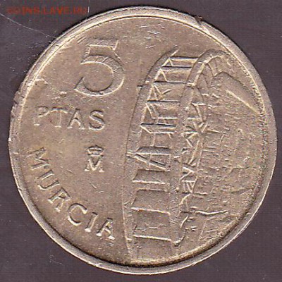 5 песет 1999 Испания до 8.11 в 22.00 - IMG_0043