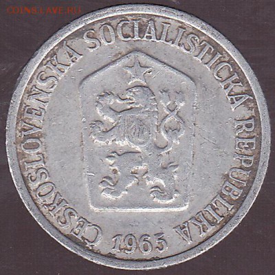 10 геллеров 1965 Чехословакия до 8.11 в 22.00 - IMG_0054