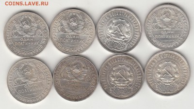8 плтинников 21-26 год до 09.11.16 г. - IMG_0039