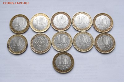 11 шт. Владимир М + 6 Муром . Фикс - ВладМ2