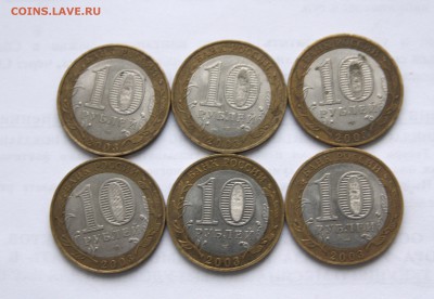 11 шт. Владимир М + 6 Муром . Фикс - Мур2