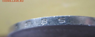 50 копеек 1986 (гурт 85) - IMG_8774.JPG