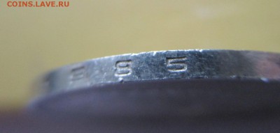 50 копеек 1986 (гурт 85) - IMG_8773.JPG