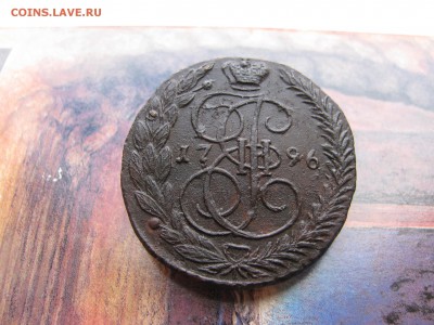 5к 1796 ЕМ Биткин R до 11.11.16 в 22.00. - IMG_2208.JPG