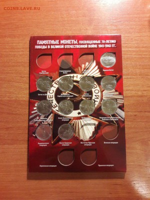 70 лет победы в альбоме до 8.11.16 22:00 мск - 8uE7kyQWOYw