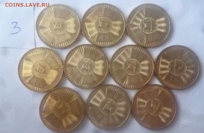 ДК 10р Бантик,Орел,ГВС,Смоленск,Азов,Вологда и другие aUNC - P1280463.JPG