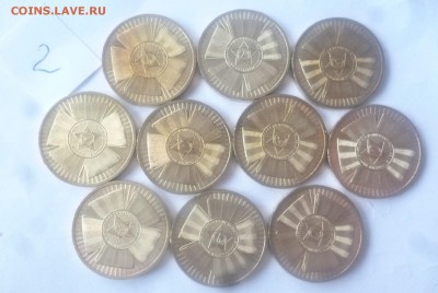 ДК 10р Бантик,Орел,ГВС,Смоленск,Азов,Вологда и другие aUNC - P1280461.JPG