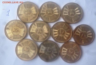 ДК 10р Бантик,Орел,ГВС,Смоленск,Азов,Вологда и другие aUNC - P1280460.JPG