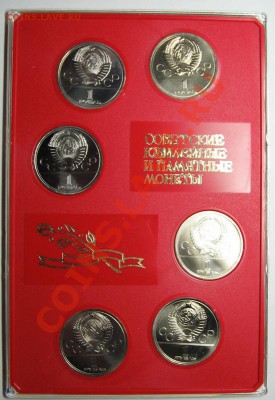 Олимпиада 6 монет. Жесткий набор. до 29.12.10 22-00 - IMG_4087.JPG