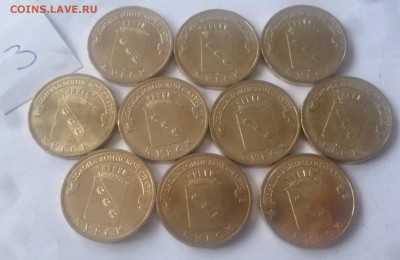 ДК 10р Бантик,Орел,ГВС,Смоленск,Азов,Вологда и другие aUNC - P1280474.JPG