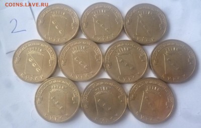 ДК 10р Бантик,Орел,ГВС,Смоленск,Азов,Вологда и другие aUNC - P1280473.JPG