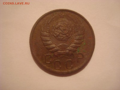 15коп. 1944. До 08.11.16. 22-00 Мск. - DSC01034.JPG