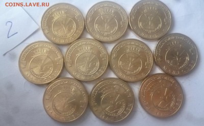 ДК 10р Бантик,Орел,ГВС,Смоленск,Азов,Вологда и другие aUNC - P1280480.JPG
