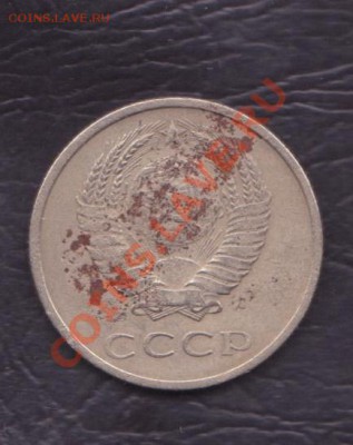 20 копеек 1969 года не айс до 29.12.2010 22.00 мск - 20 копеек 1969 года 002